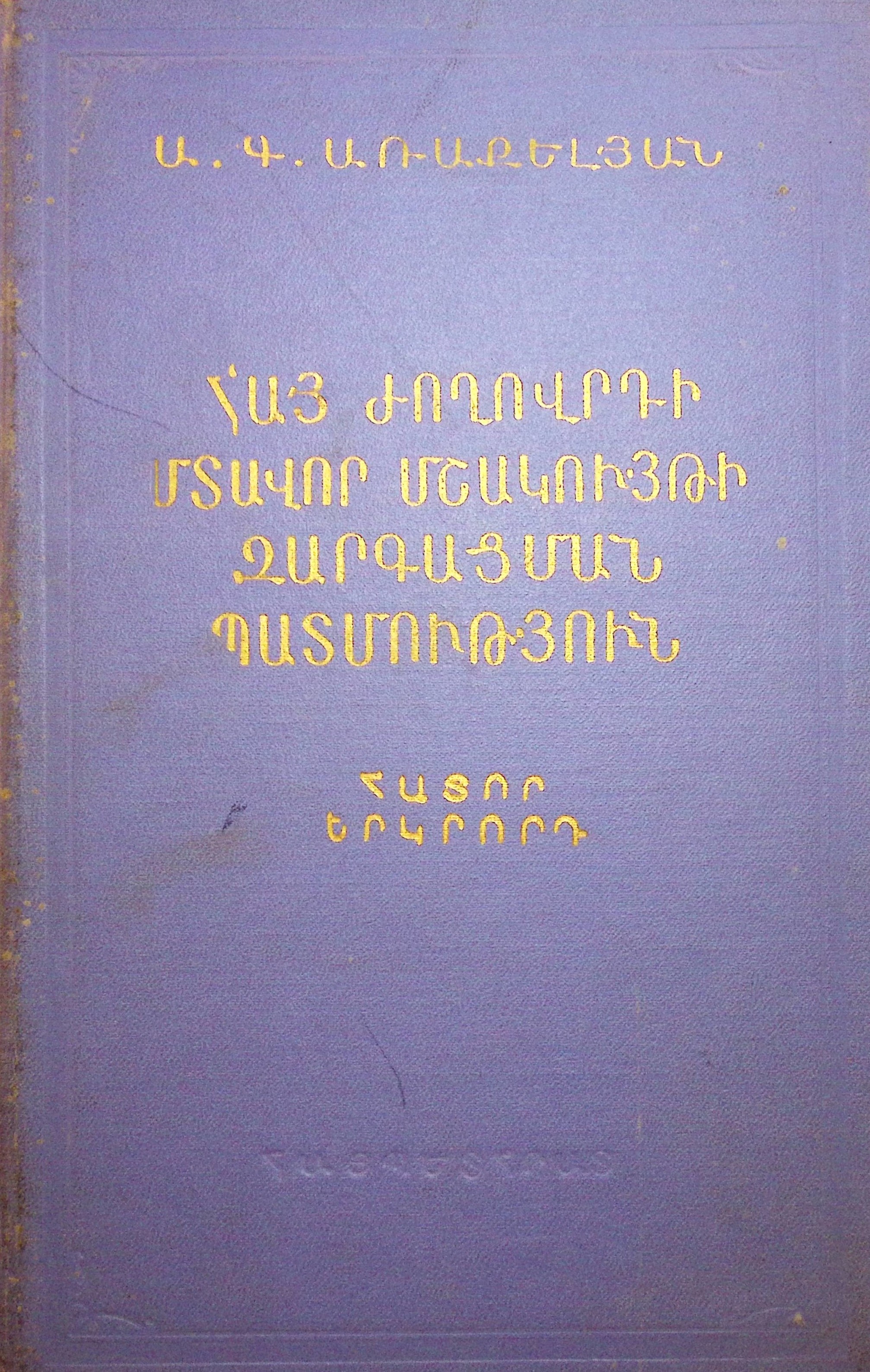 book-image